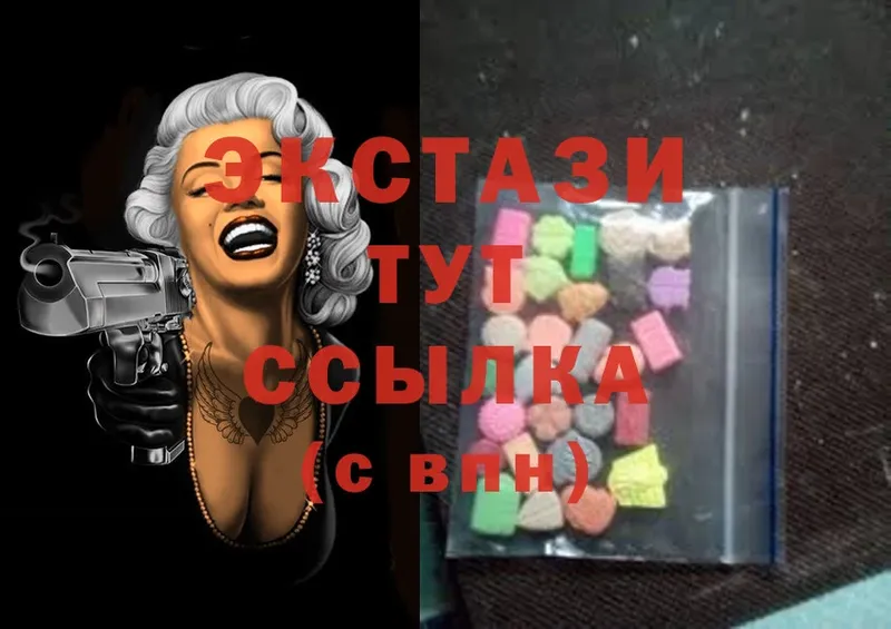 Ecstasy Philipp Plein  МЕГА рабочий сайт  Туринск  хочу  