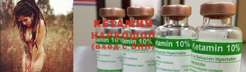 КЕТАМИН ketamine  где продают наркотики  Туринск 